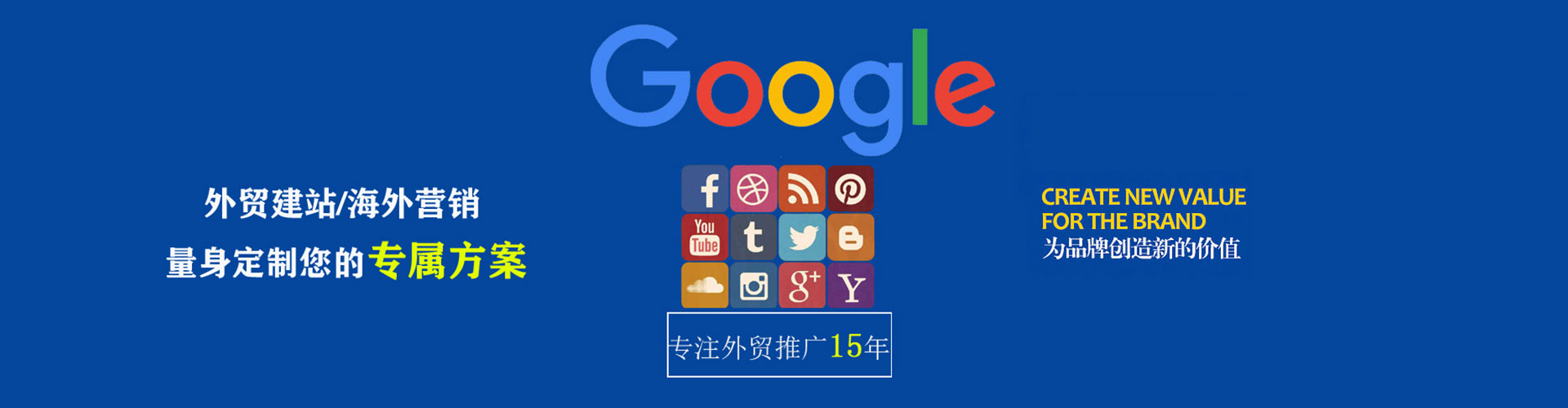 儋州信息流平台