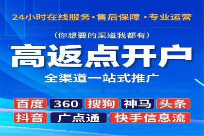 360信息流广告的ROI优化：从数据看广告效果的提升